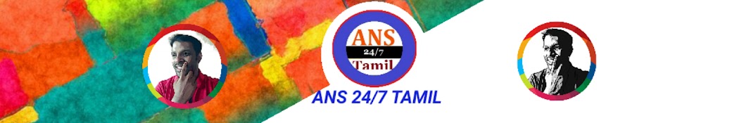 ANS 24/7 TAMIL YouTube channel avatar