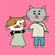 猫田さん 