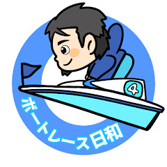 ボートレース日和 公式YouTubeチャンネル