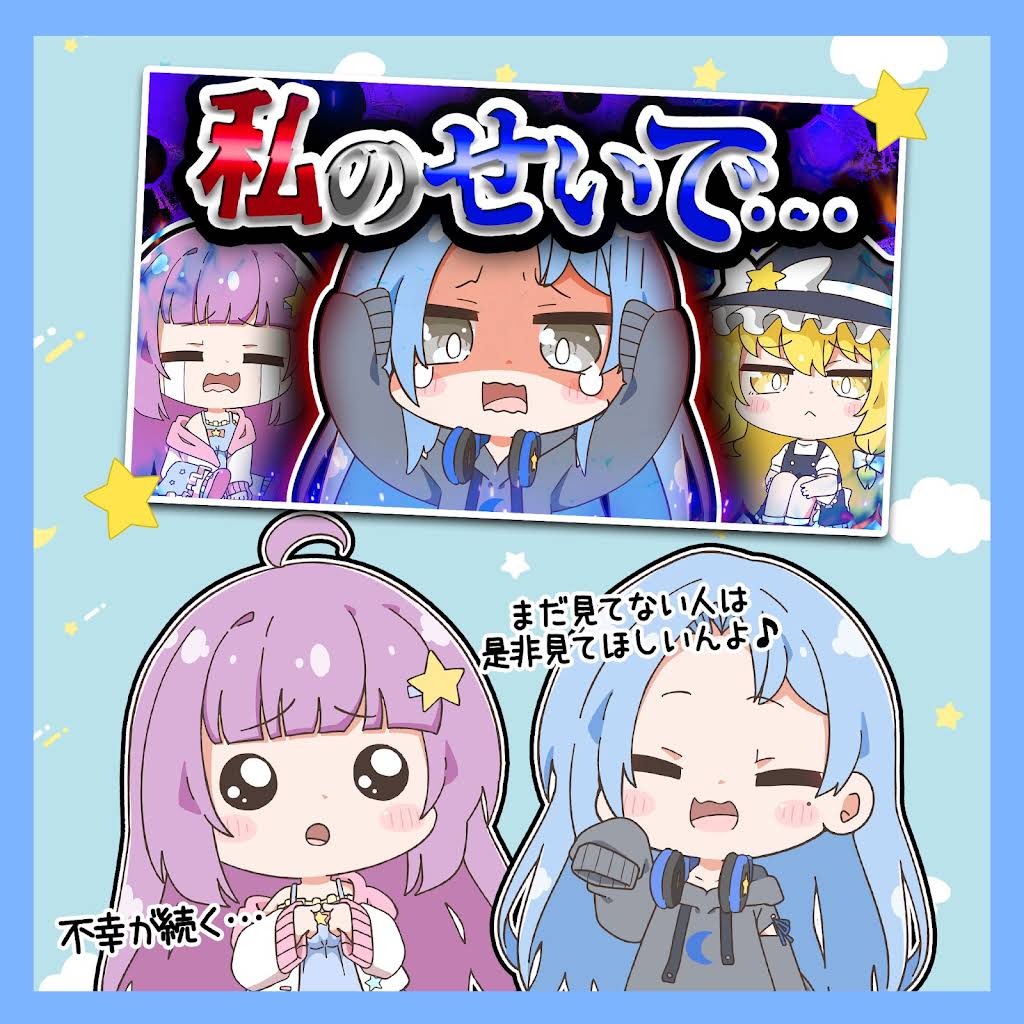 ゆりあ【イラスト コピー】確認用 YouTube