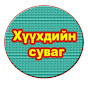 Mongolian Babies Channel logo