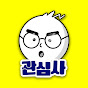 관심사MHz