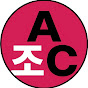 아조씨쇼츠