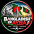 8r7vrYzSGyI-channel-avatar-Bangladesh Er Ayna