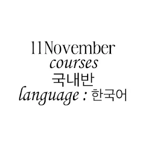JUNGSAEMMOOL YouTube channel
