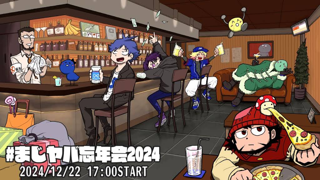 まじめにヤバシティ　バッジ　まじヤバ 土曜21時のMAZI夜bar】王冠型缶バッジセット – sheeta-shop
