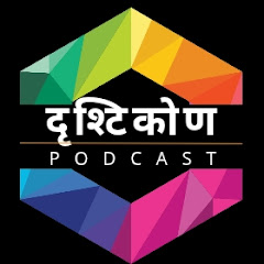 Drishtikon Podcast