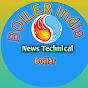 Boilar News Technical 