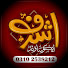 I0WNGrkd7yw-channel-avatar-Ashraf Echo Sound