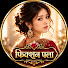 7kYQsgKE_-E-channel-avatar-फिक्शन  पला