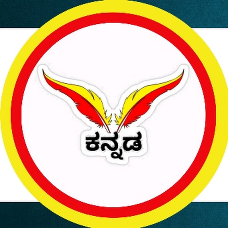 Kannada 