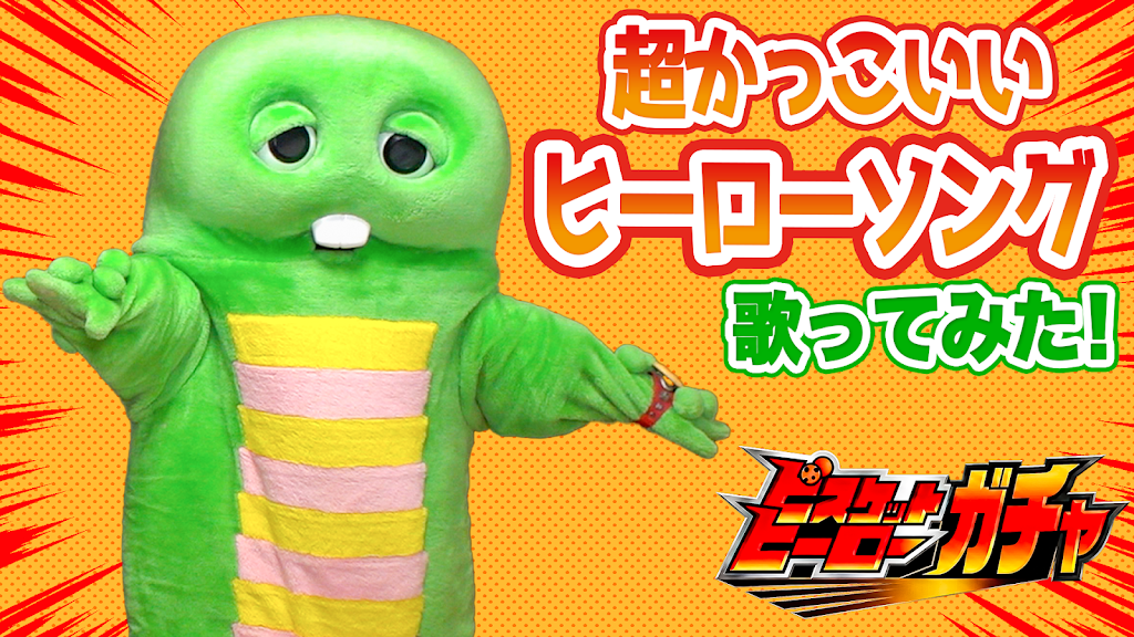Post from ガチャピンちゃんねる【公式】 - YouTube