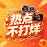 _1mt4MKuQkQ-channel-avatar-热点不打烊