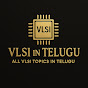 VLSI IN TELUGU logo