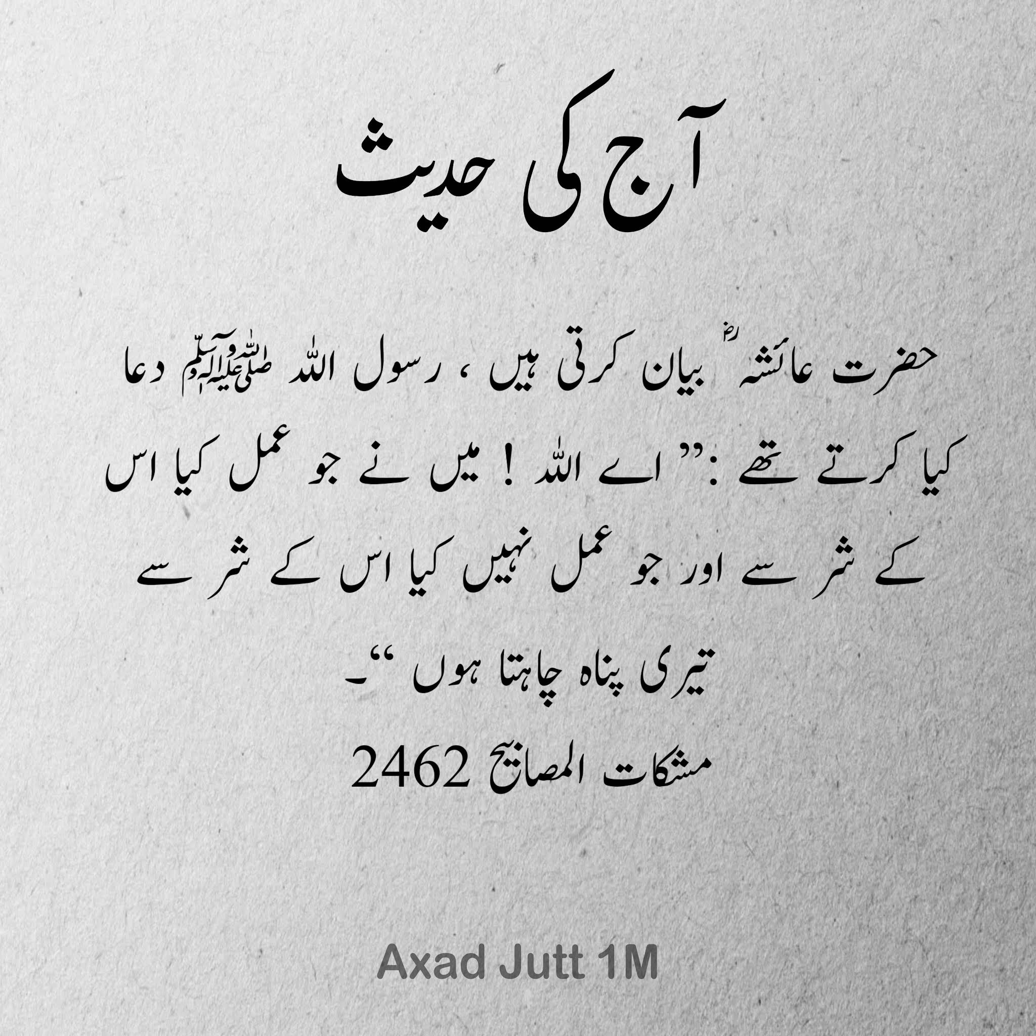 Post from Axad Jutt 1M
