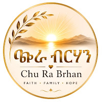 ጩራ ብርሃን Sunrise profile image