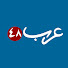 I2_H43shXEw-channel-avatar-عرب 48 | Arab48