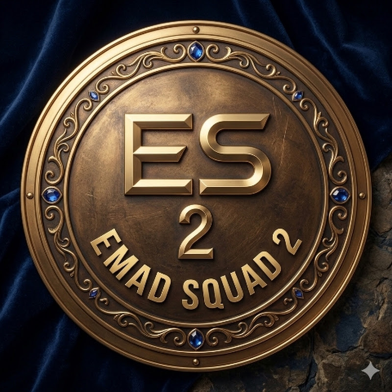 Emad squad 2