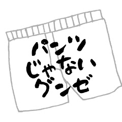 グンゼ プラスチックチャンネル【公式】アイコン画像