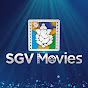 SGV Retro Movies Image Thumbnail