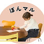 【捨て活】ミニマルライフに憧れお母ちゃん_ぽんマル_