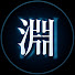 yn9B_Jdz0E4-channel-avatar-深淵 -アビス- and 3 more