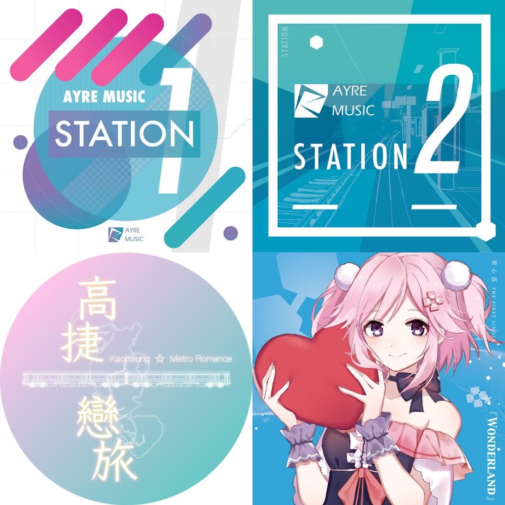 中文歌