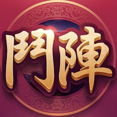 鬥陣麻將專業線上教學&自動代打アイコン画像