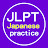 JLPT Japanese Practice