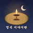 6PAxz-wtij0-channel-avatar-멍석 이야기판