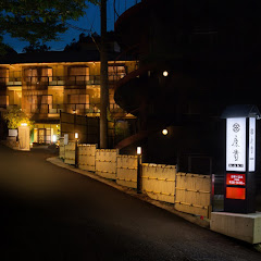 【公式】有馬温泉　湯屋の宿　康貴アイコン画像