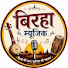 ET9rHapTusM-channel-avatar-Birha Music 1