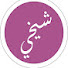 SHbfHpEEFRk-channel-avatar-MY SHEIKH TV