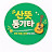 @나온-w8e