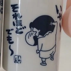 ホームランchアイコン画像