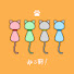 DV1bLSyeJ0I-channel-avatar-ねこ厨!