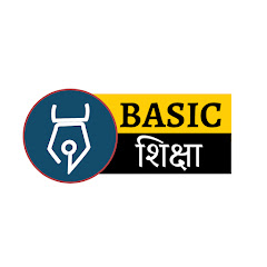 Basic Siksha -CUET Exam