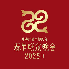 CCTV春晚アイコン画像