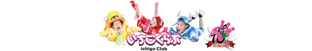 ichigoclub15 YouTube channel avatar