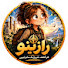 bCtaWhB6f_4-channel-avatar-رازینو 