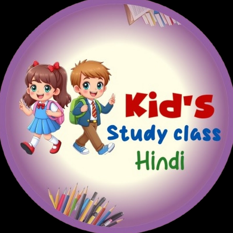 Kids Study Class Hindi