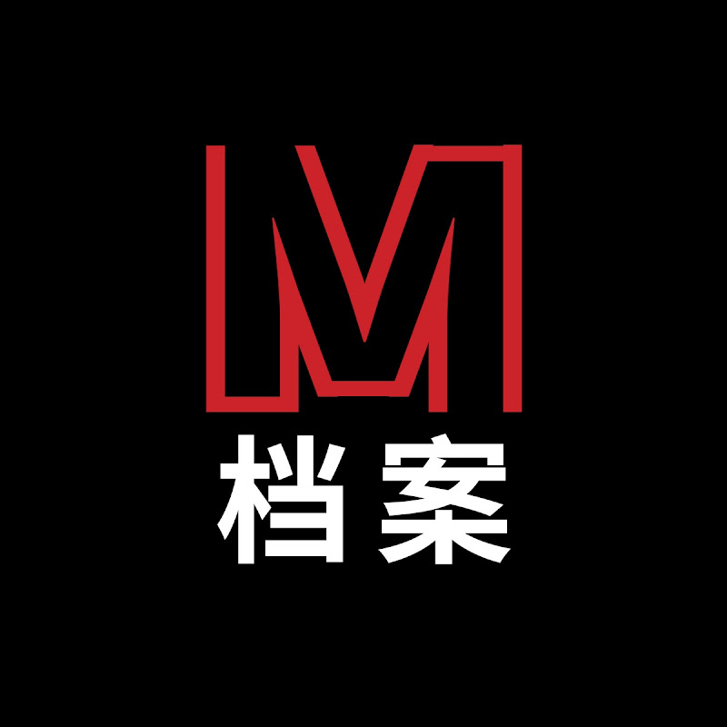 M档案 Logo