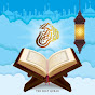 Al Quran  logo