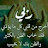 @تشويش-ع8ذ