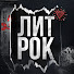 Qk10vdT9WGo-channel-avatar-Пастор Стас (ЛитРок)