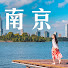 xSraqWXtM8c-channel-avatar-青云旅行