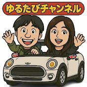 ゆるたびチャンネル Yurutabi Channel
