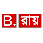 Bangla Ray
