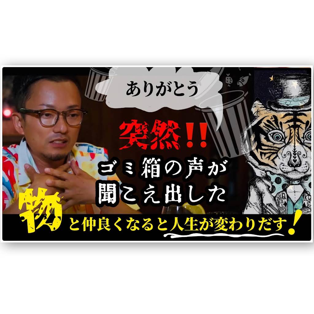 ひすいこたろうの名言セラピー - YouTube