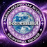 CljTk38RHn8-channel-avatar-ВселеннаяЯ